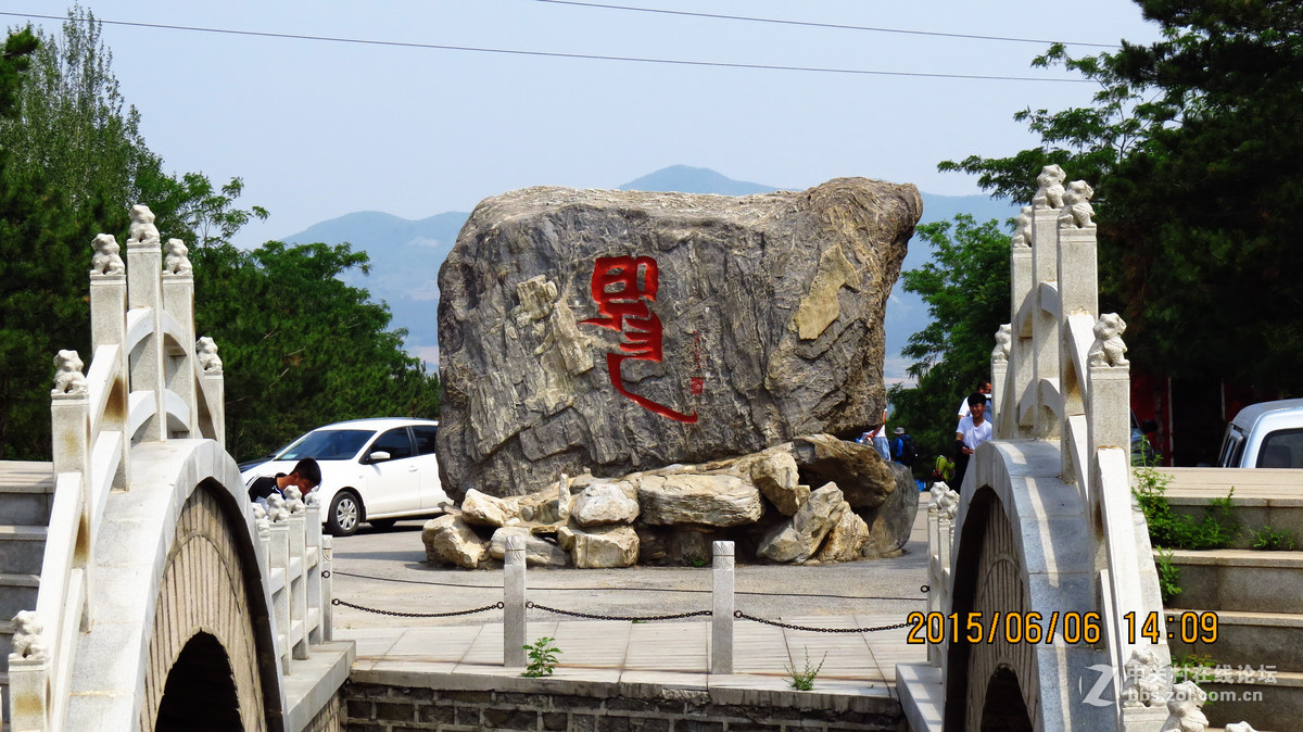 辽宁阜新海棠山风光