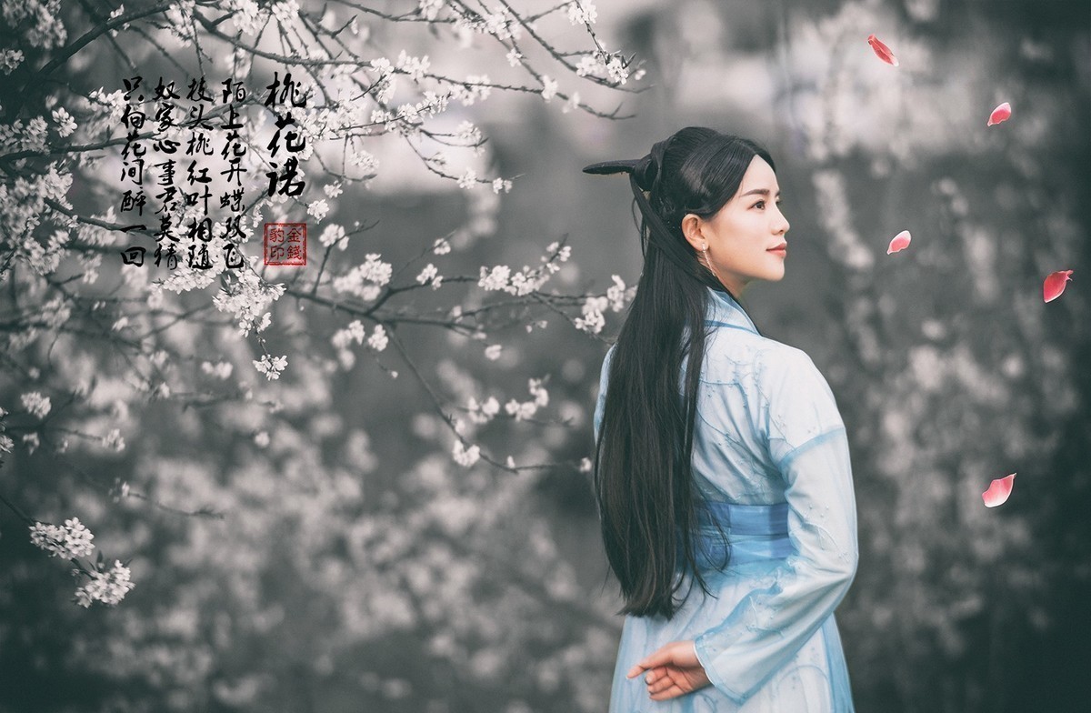 桃花诺