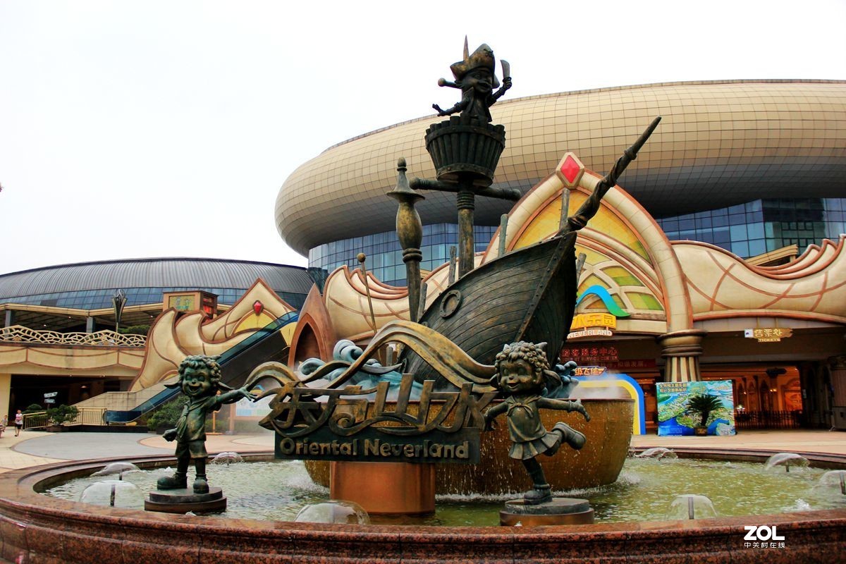 绍兴东方山水乐园