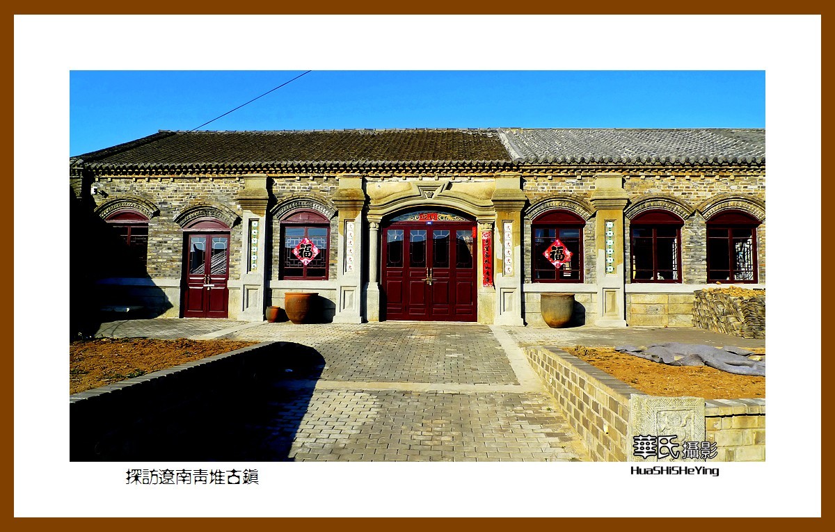美色辽宁探访辽南青堆古镇大连庄河市青堆镇