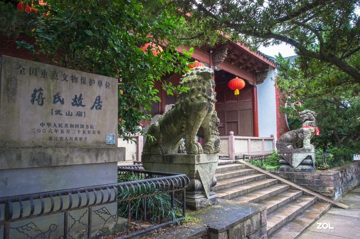 蒋氏故里
