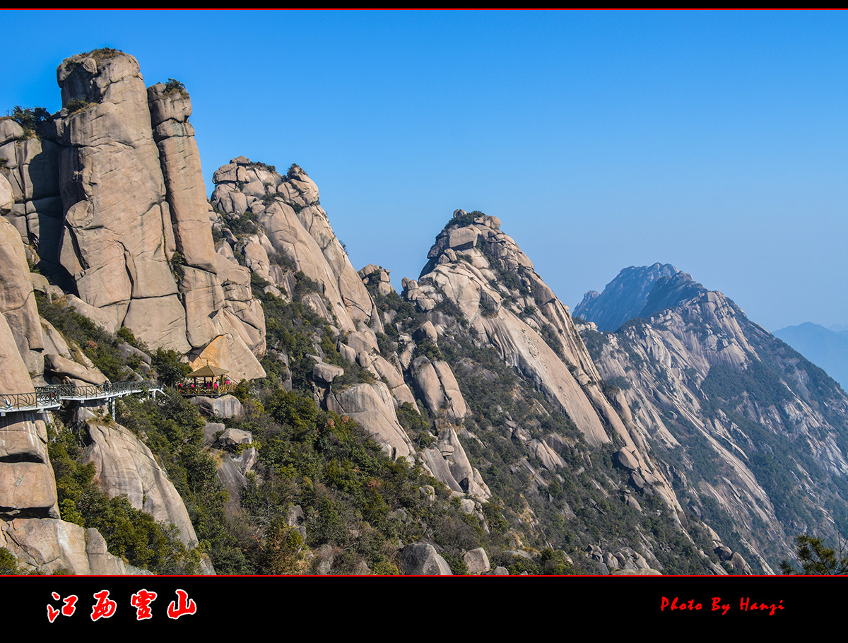 上饶灵山风光