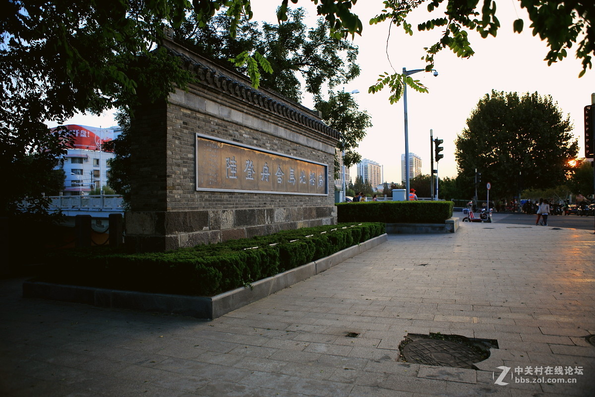 清江浦大闸口黄昏景