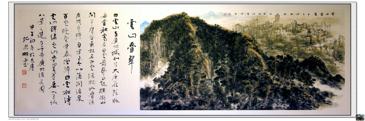 历代羊城八景作品展的拍摄