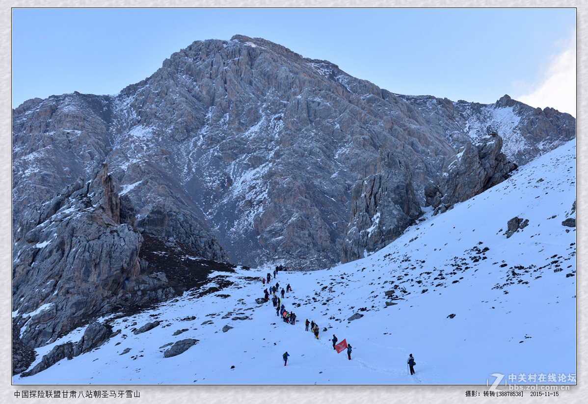 马牙雪山纪实之三攀登