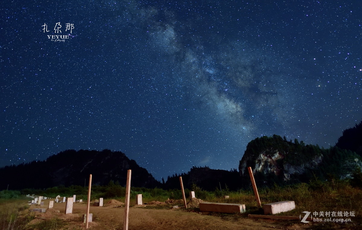 尼康20182016年旅行中的星空