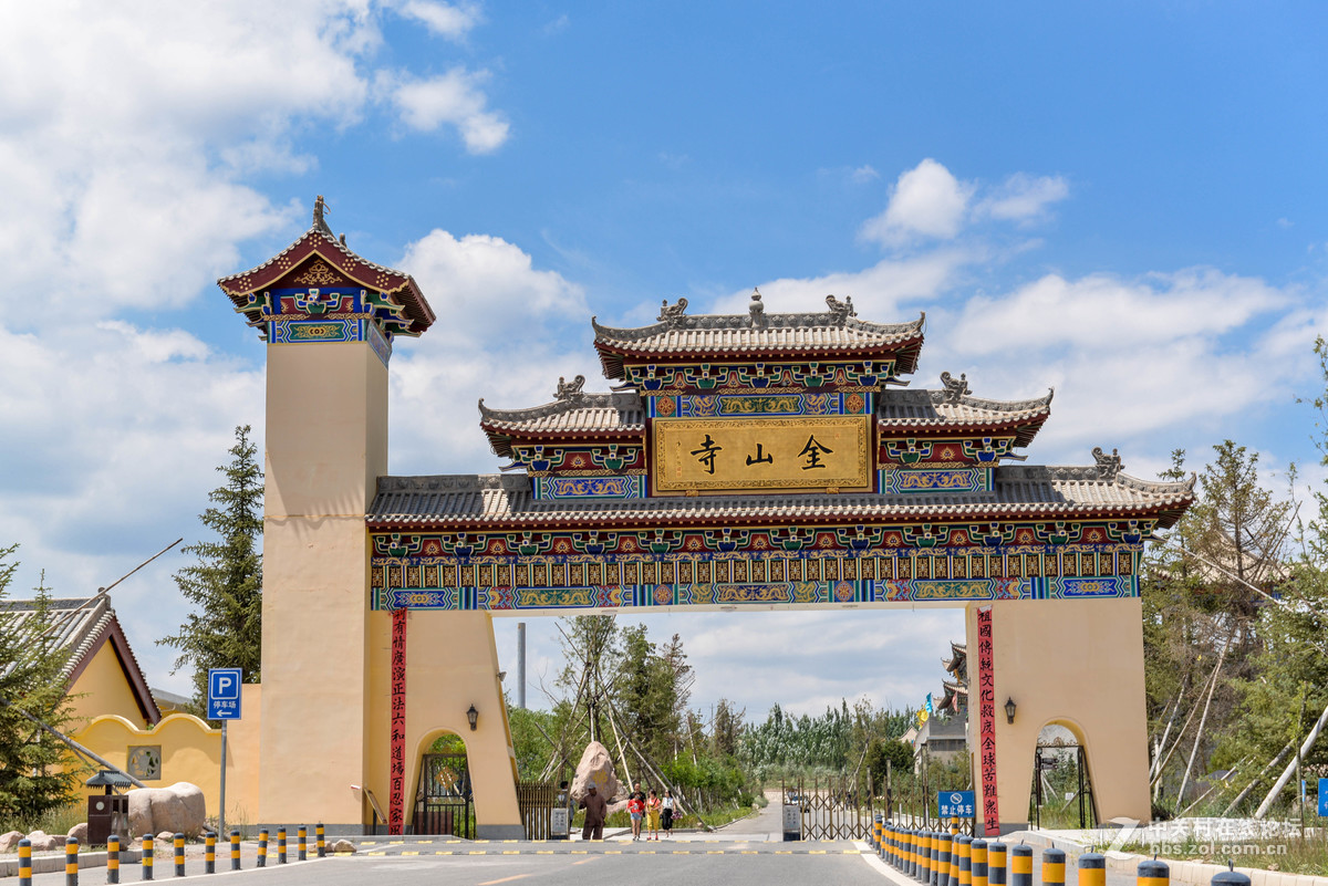 甘肃金昌金山寺