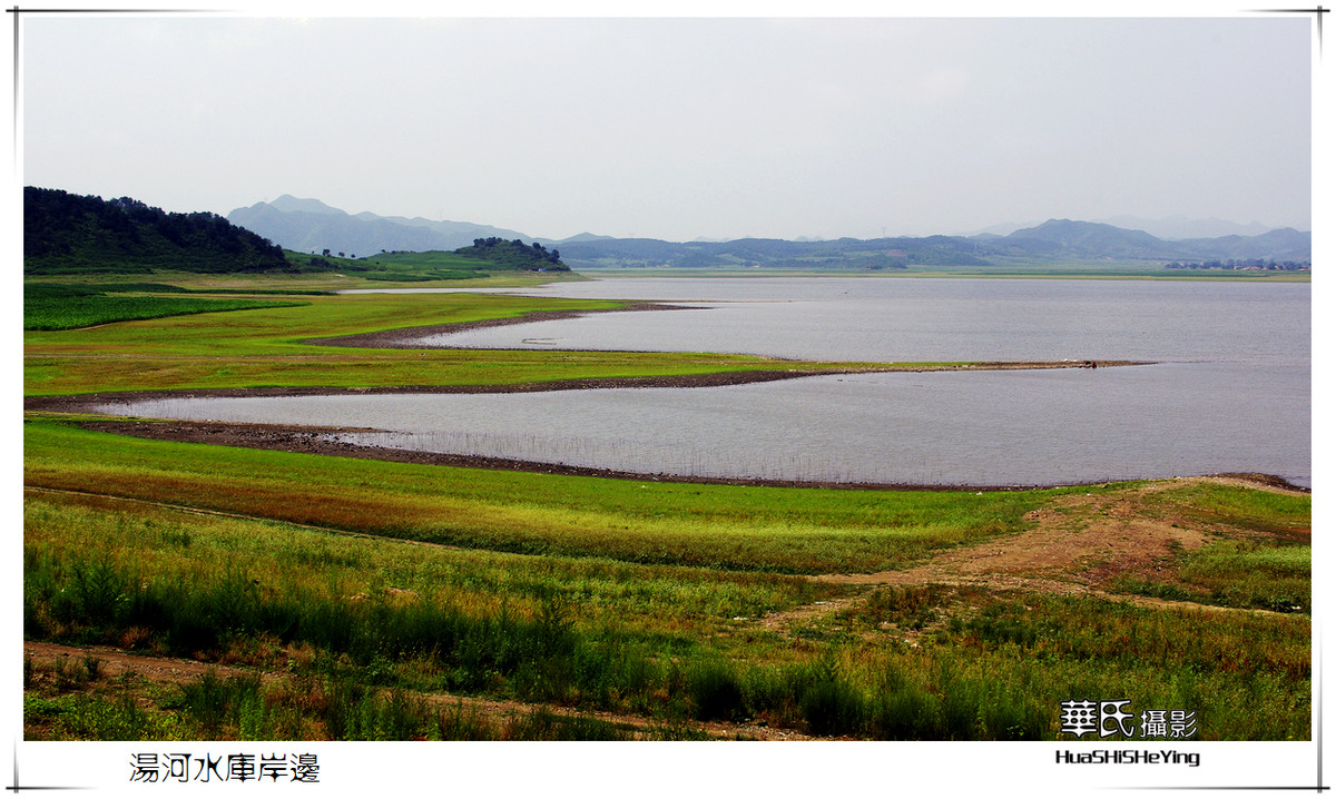 美色辽宁汤河水库岸边辽阳下达河