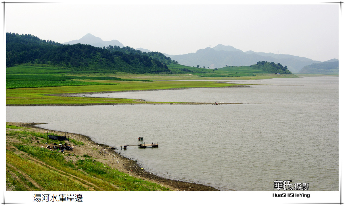 美色辽宁汤河水库岸边辽阳下达河