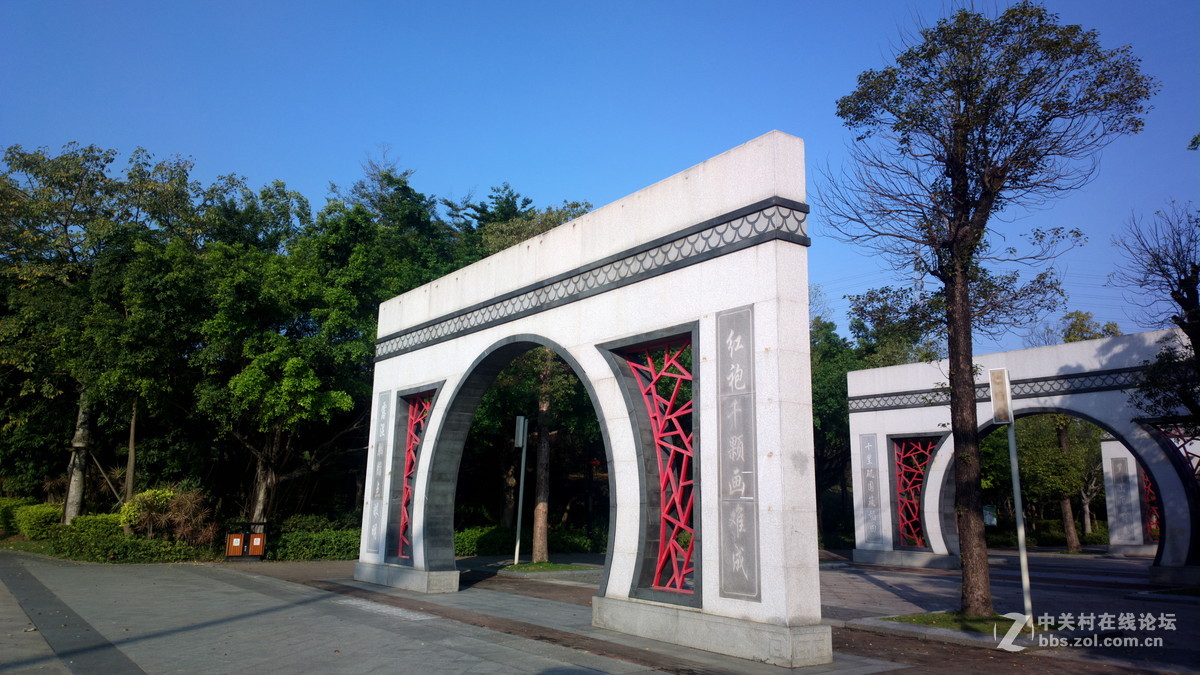 荔香湿地公园