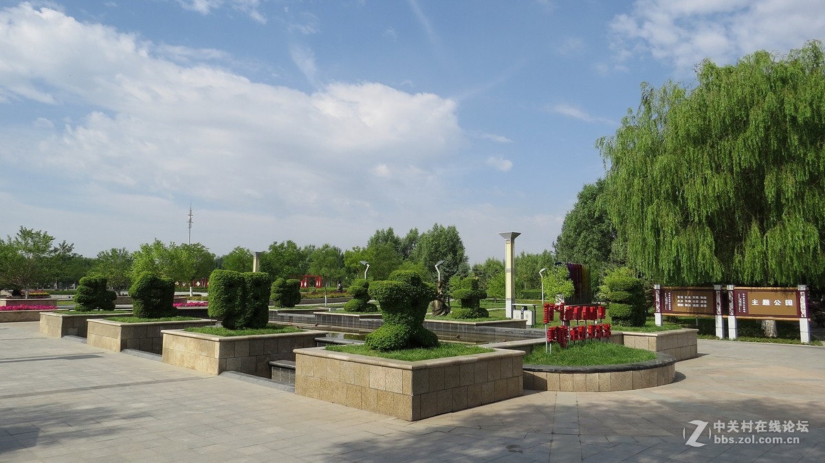 包头市稀土公园