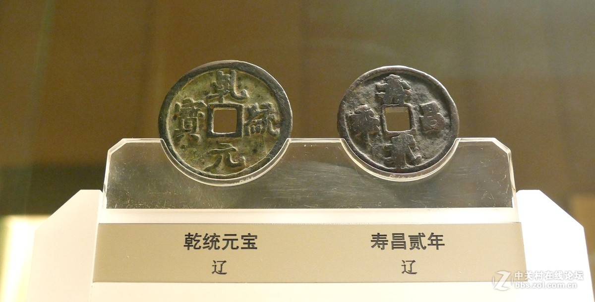上海博物馆古钱币欣赏