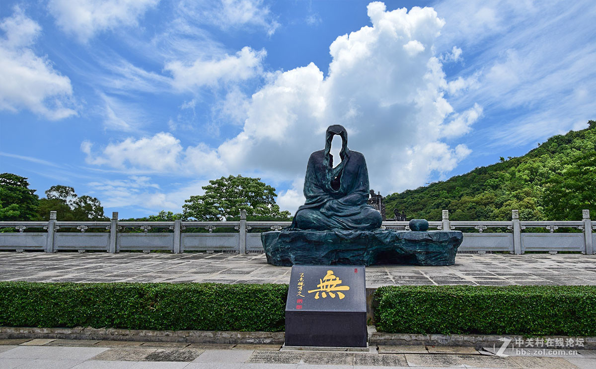 淡浮院