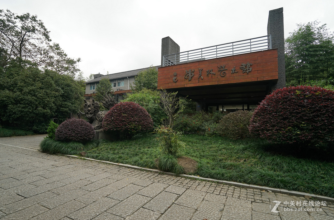 杭州韩美林艺术馆