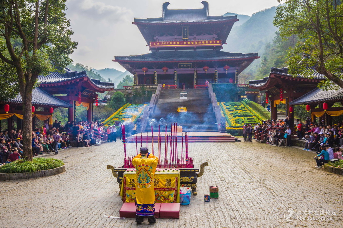 仙都黄帝祠宇祭祀大典