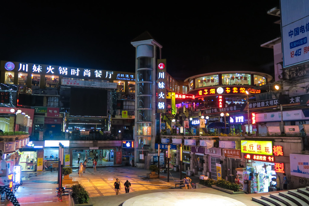 桂林正阳步行街夜景1