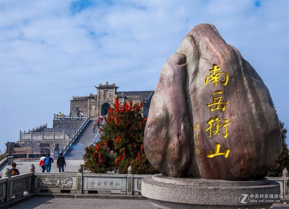 中国五岳之南岳衡山