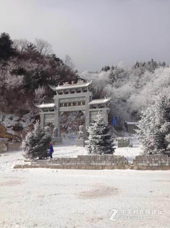 zol国庆随手拍西安秦岭雪景自然之美