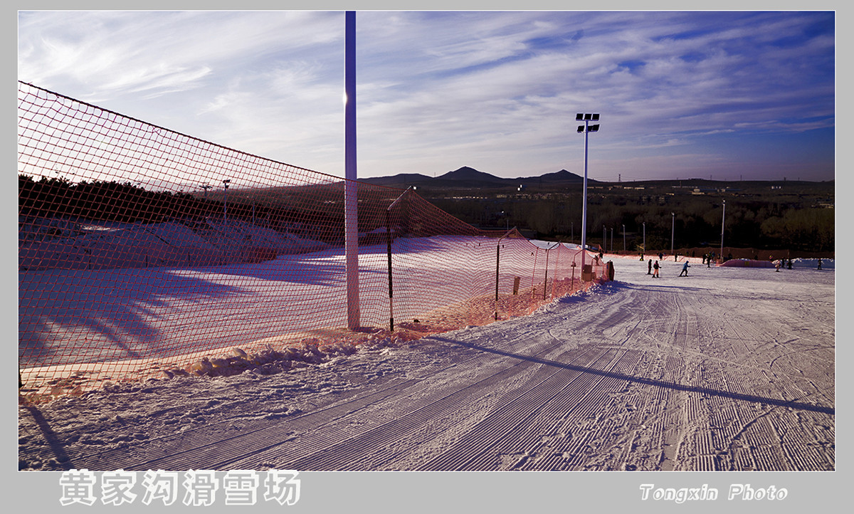 黄家沟滑雪场2