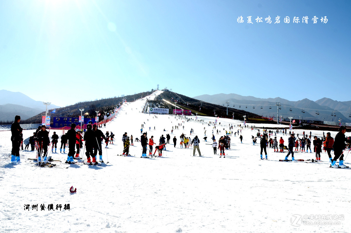 临夏松鸣岩滑雪场