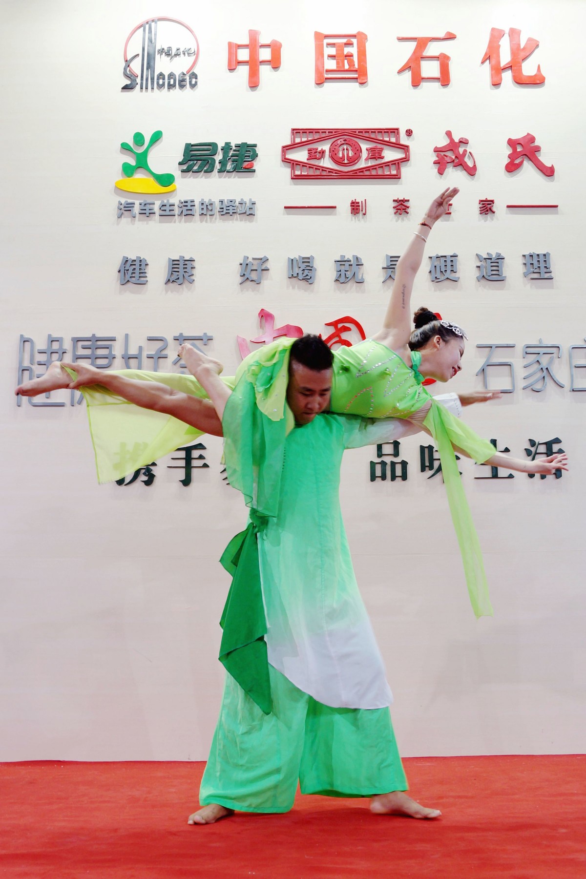 双人舞