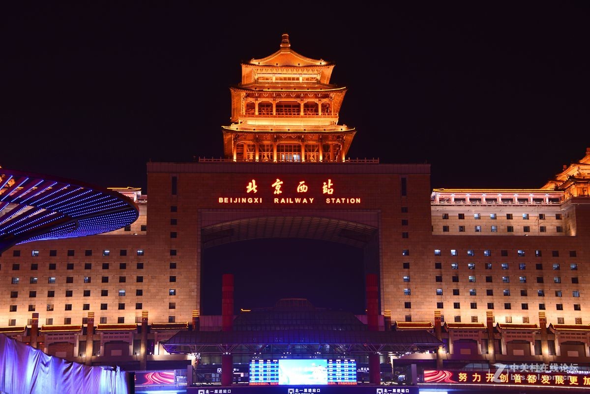 西客站夜景