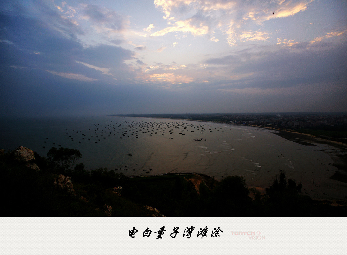 电白海边风景系列童子湾滩涂