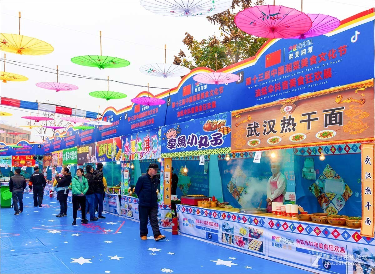 湘潭窑湾油纸伞与美食节