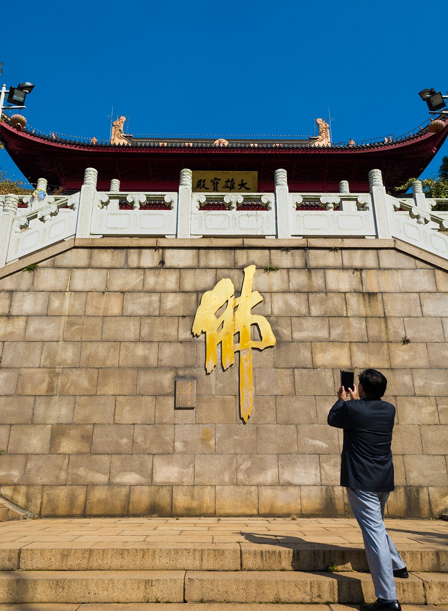 张家港自驾游记永庆寺