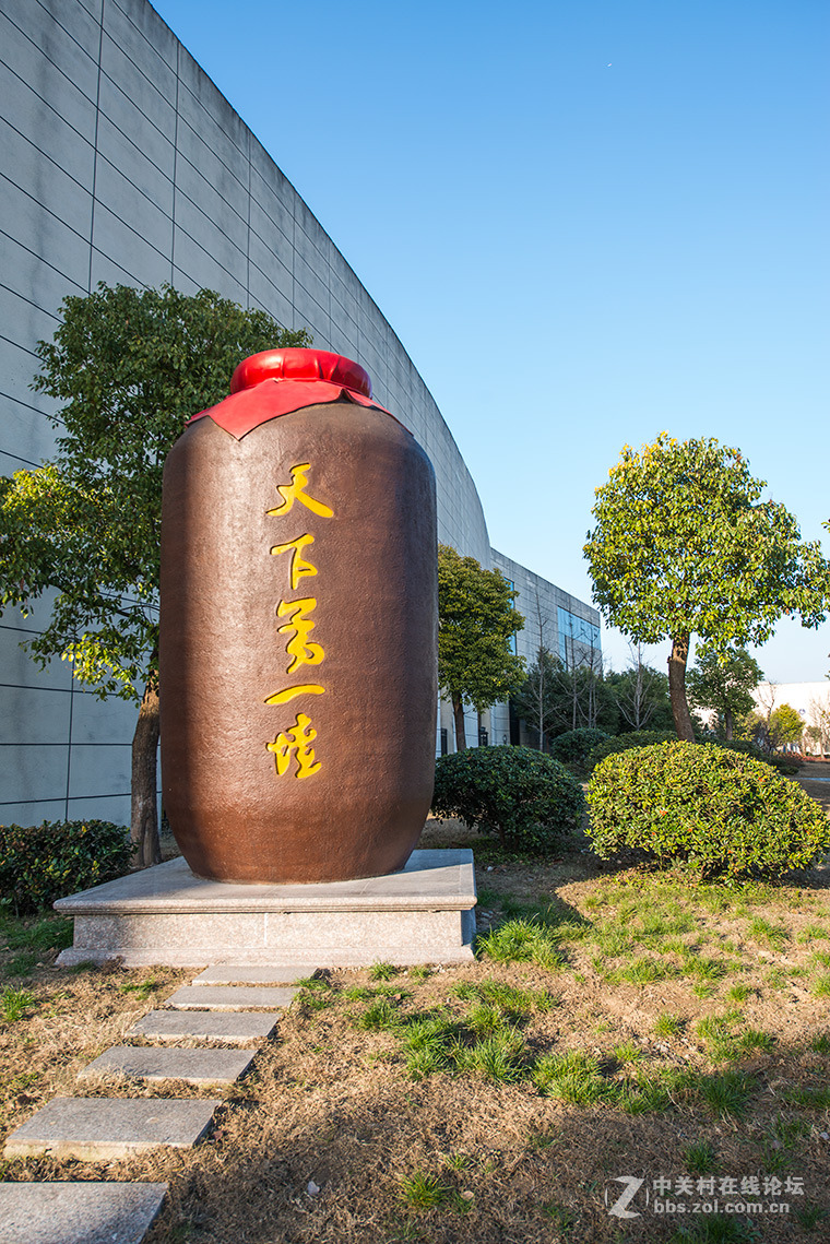 洋河酒厂之陶坛库2015.12.3.