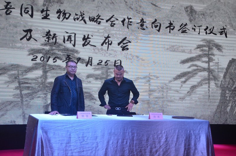 赵言太极吾同董事长行走的绅士一直前行