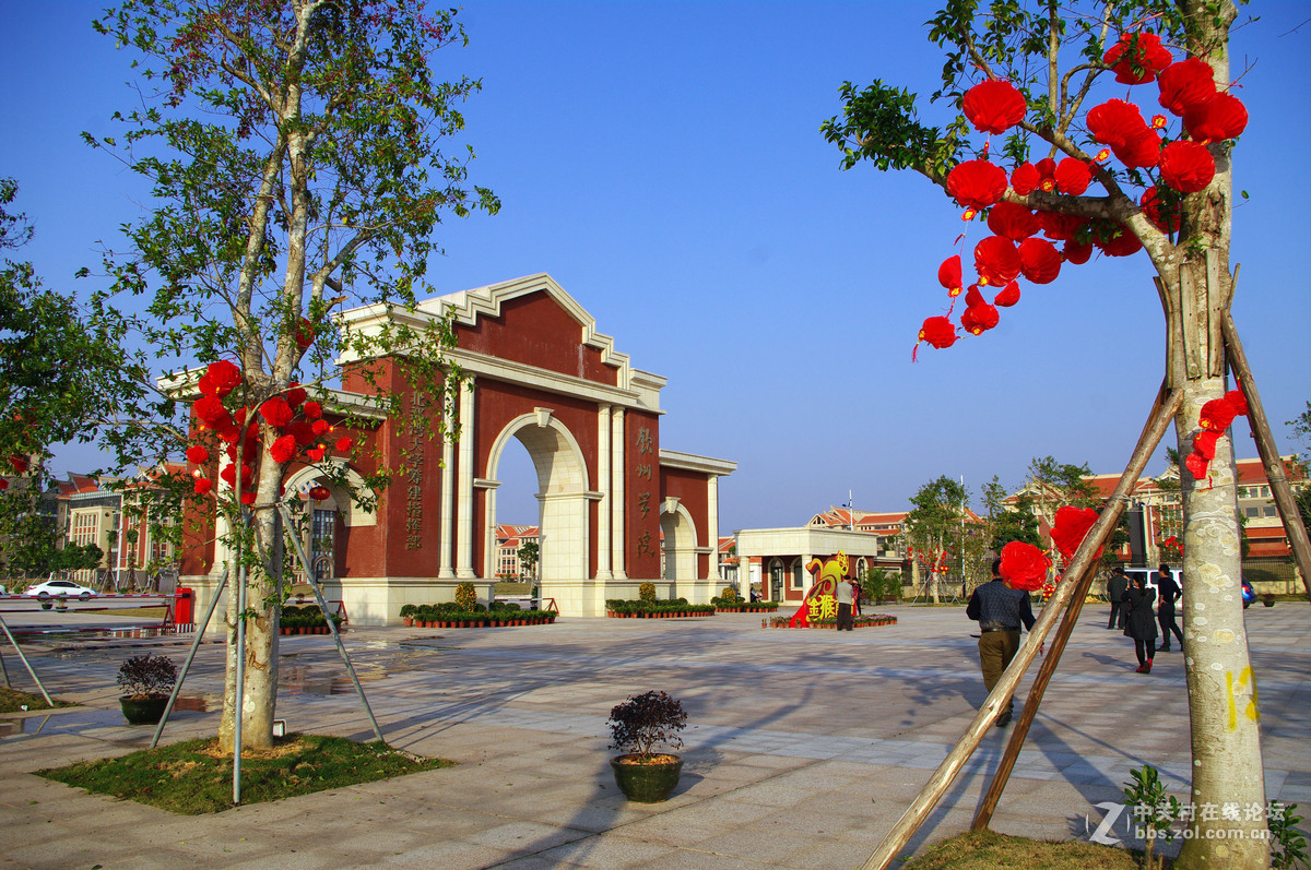 北部湾大学筹建指挥部