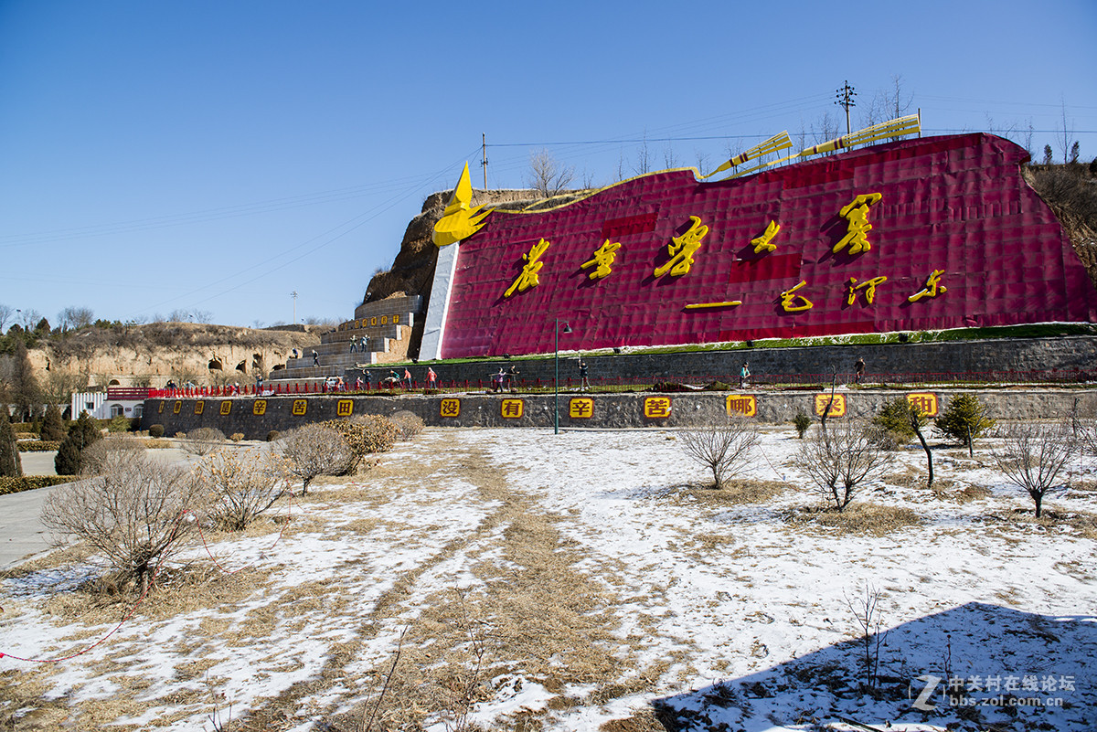 红色之旅大寨游记