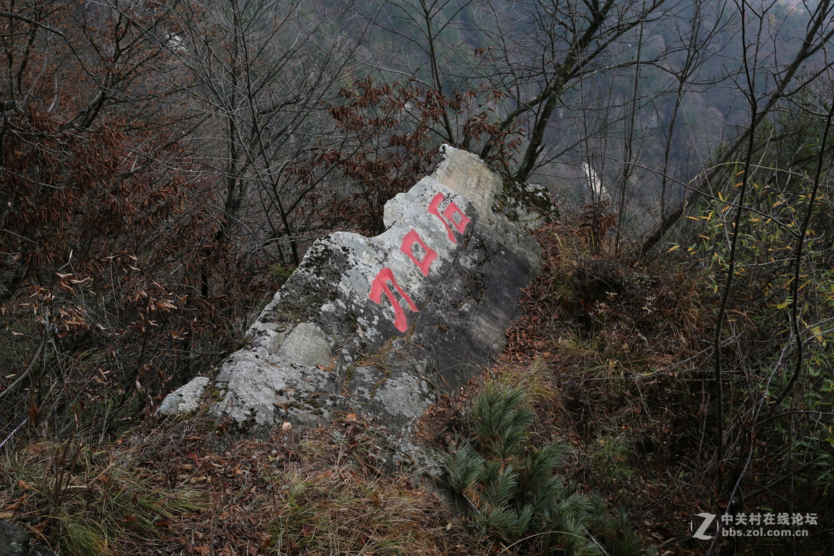 秦岭终南山秦楚古道