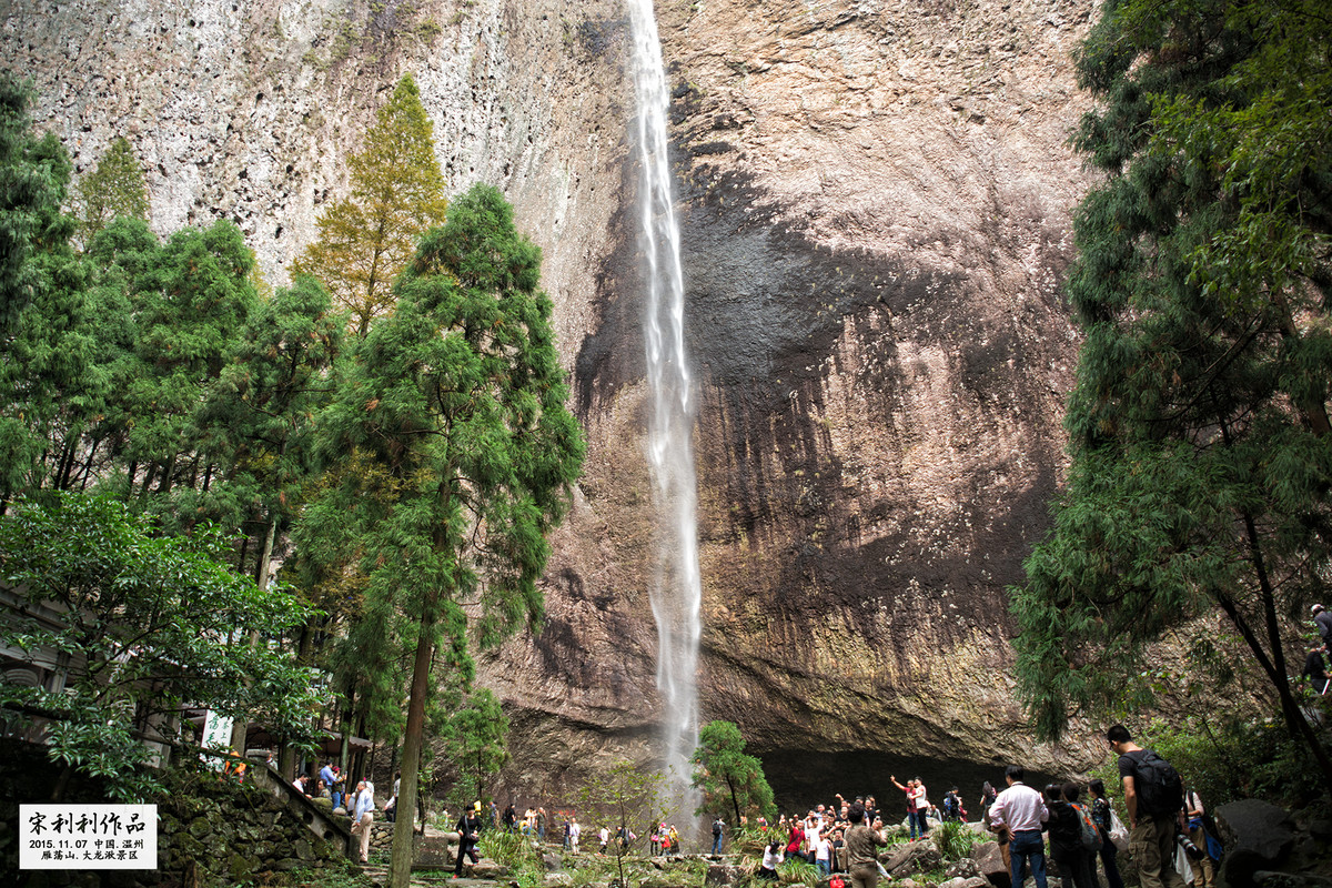 温州雁荡山大龙湫景区