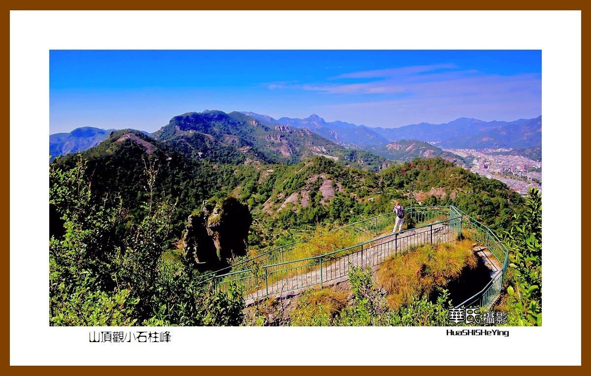 玩在浙江177—山顶观小石柱峰(台州市临海市桃渚风景区-中关村在线