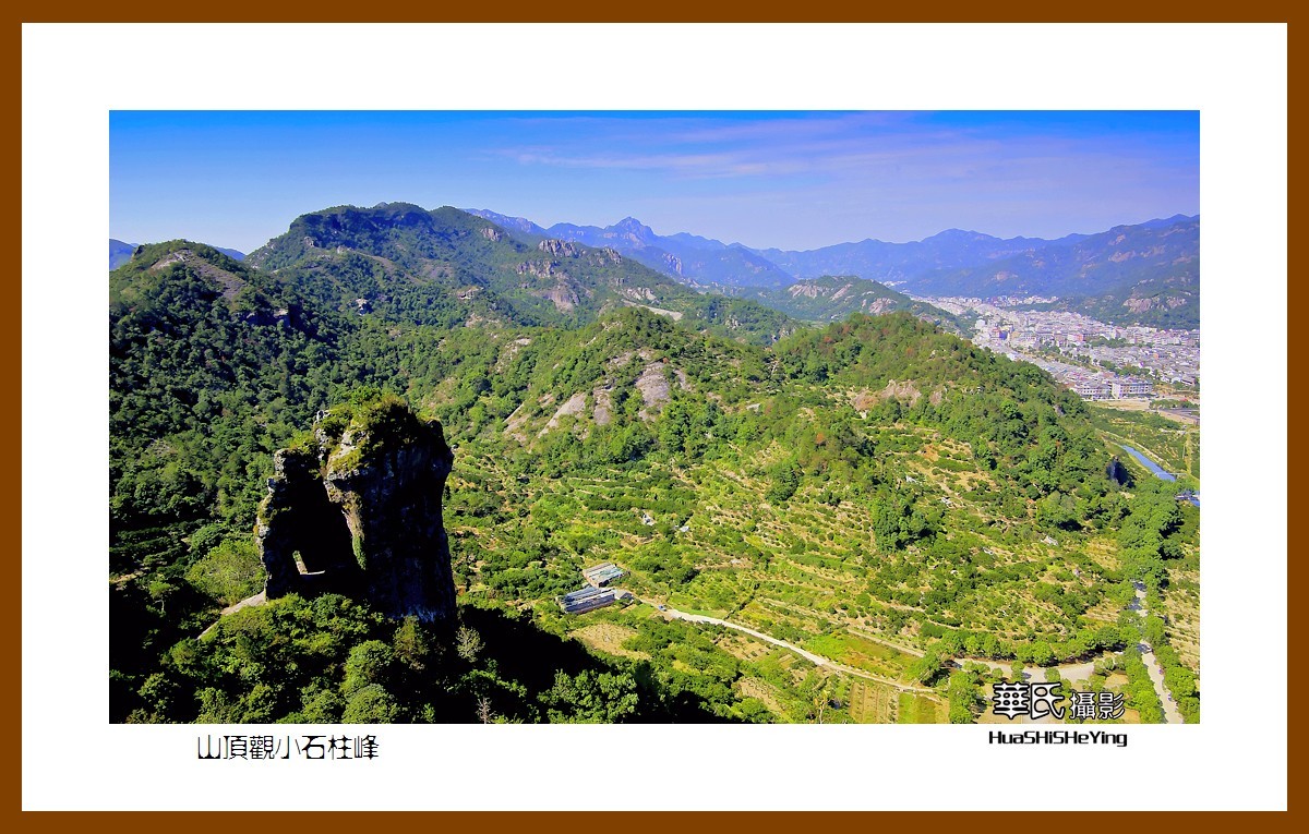 玩在浙江177—山顶观小石柱峰(台州市临海市桃渚风景区-中关村在线