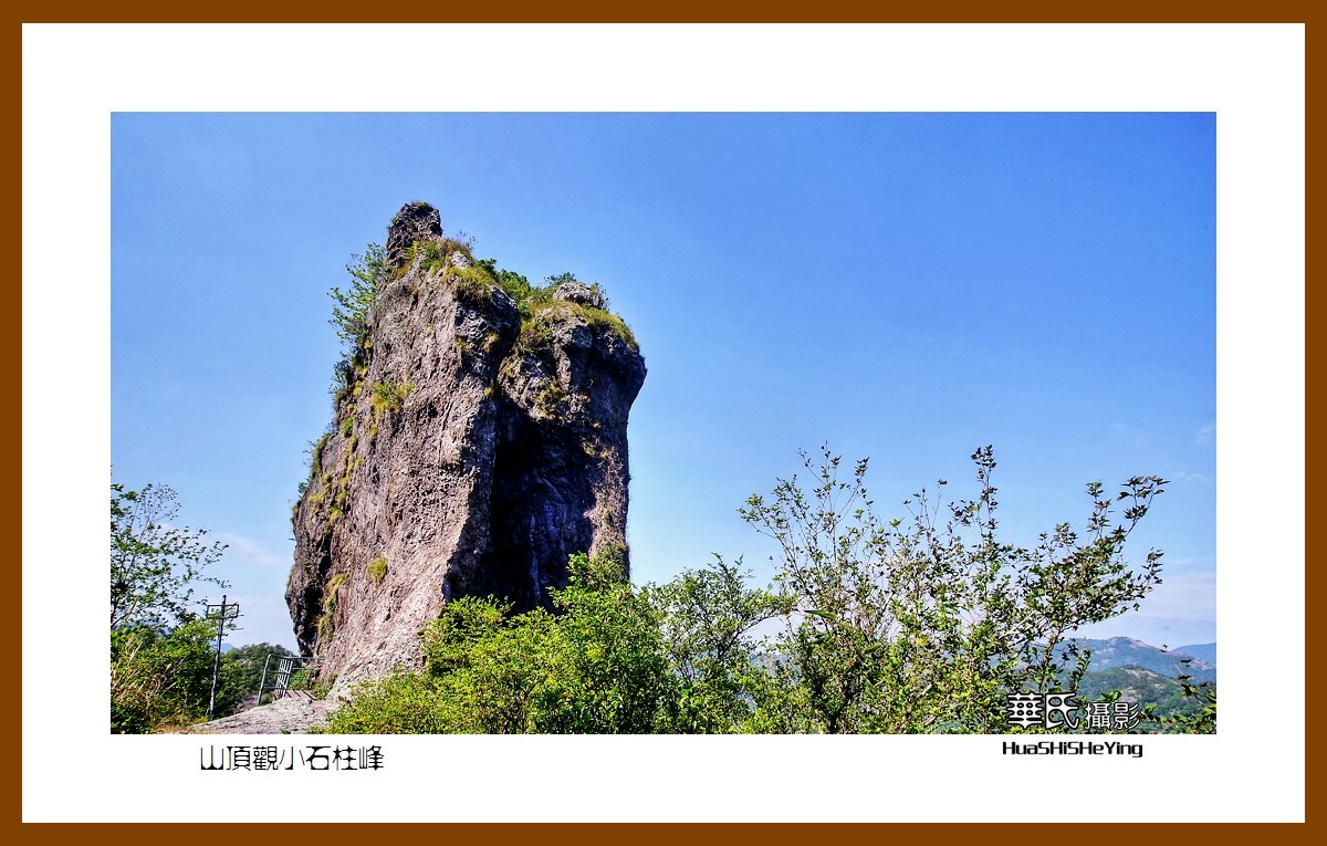 玩在浙江177山顶观小石柱峰台州市临海市桃渚风景区