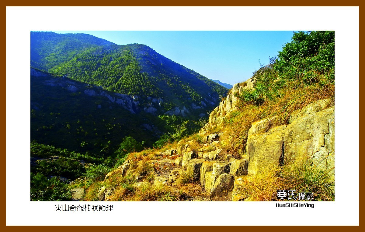 玩在浙江197火山奇观柱状节理台州市临海市桃渚大火山景区