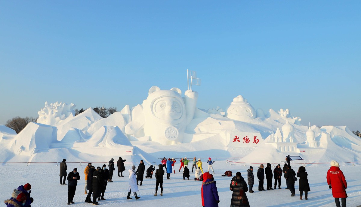 第34届哈尔滨太阳岛雪博会