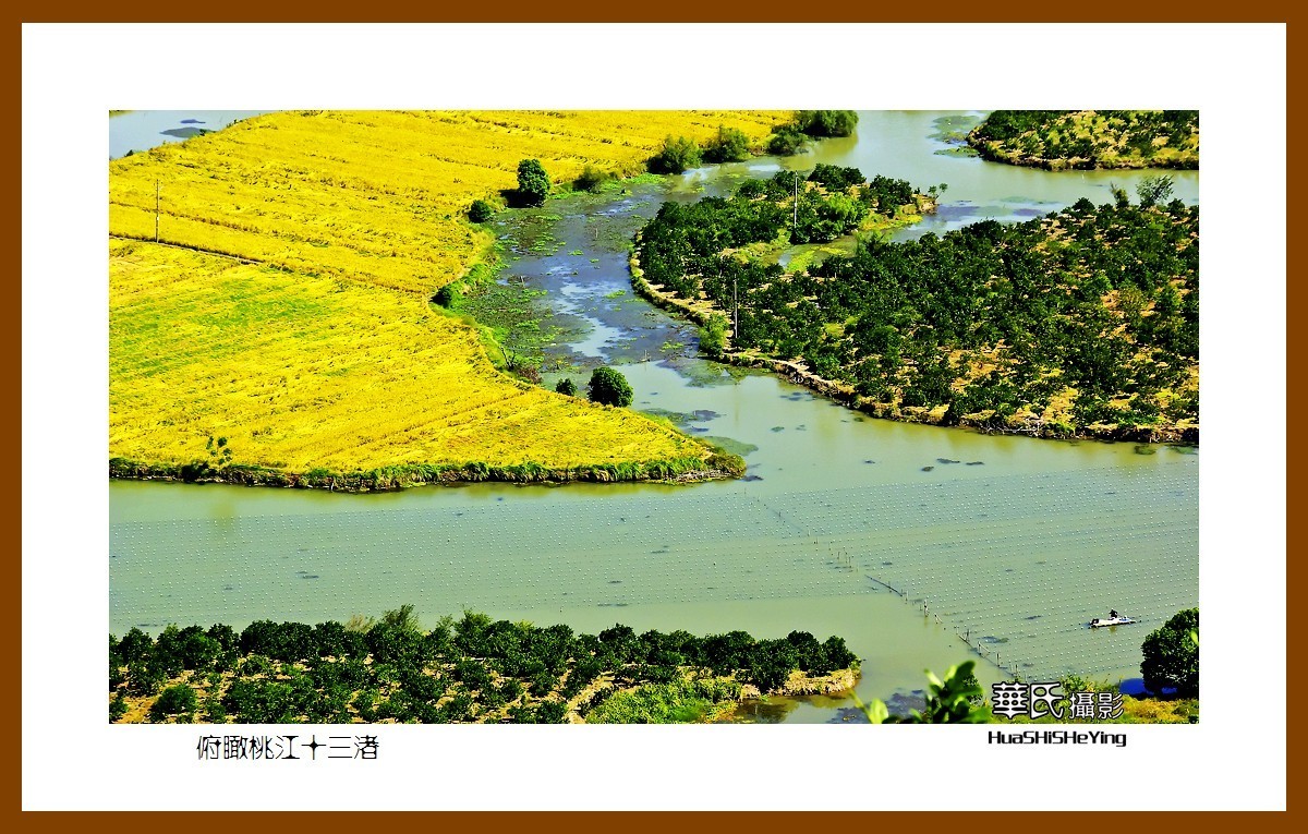 玩在浙江180俯瞰桃江十三渚台州市临海市桃渚风景区