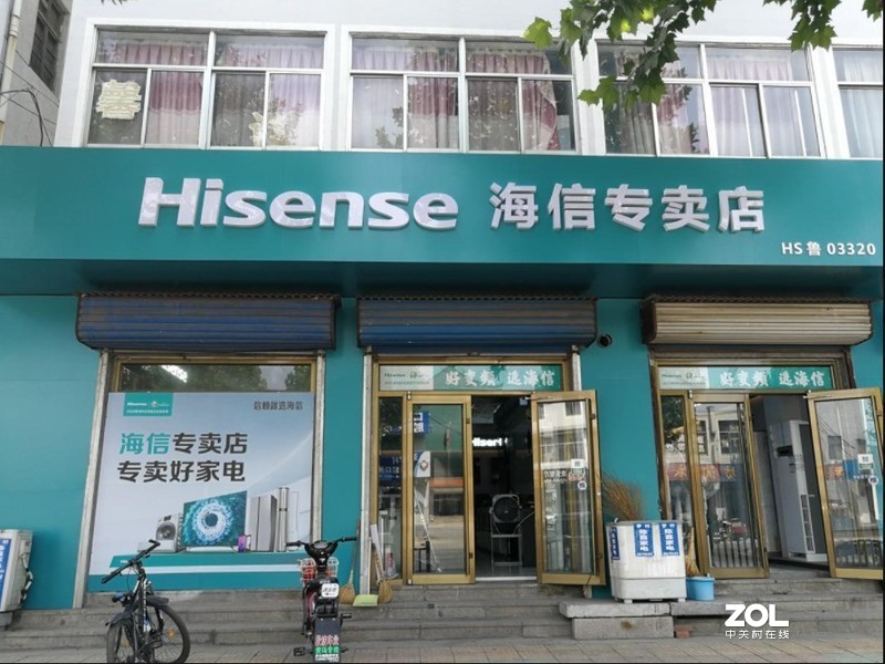 海信专卖店专注于激光电视