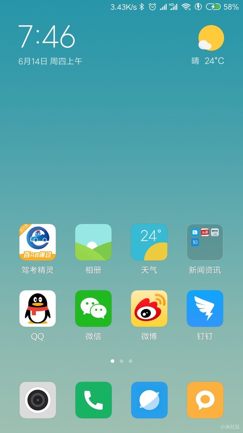 miui10