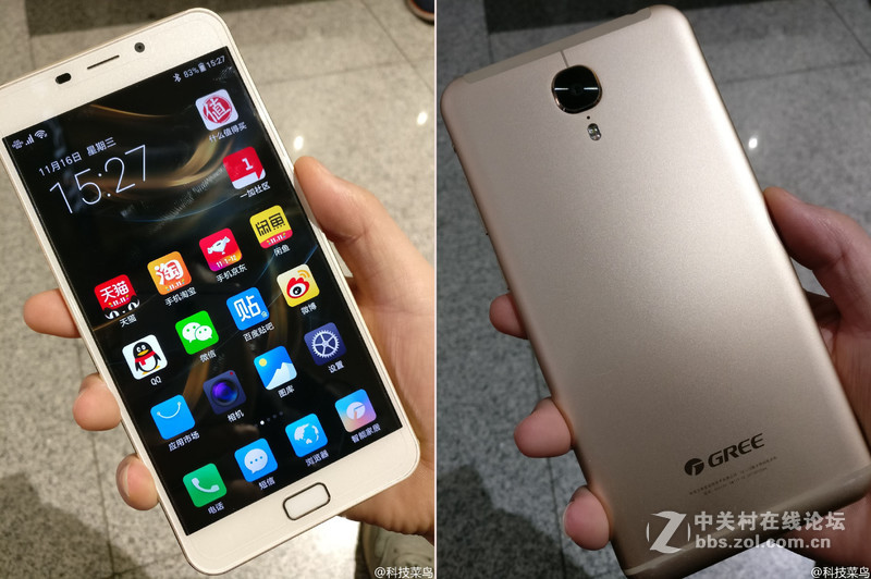 约稿网友购格力手机2称系统太难用然后刷了miui
