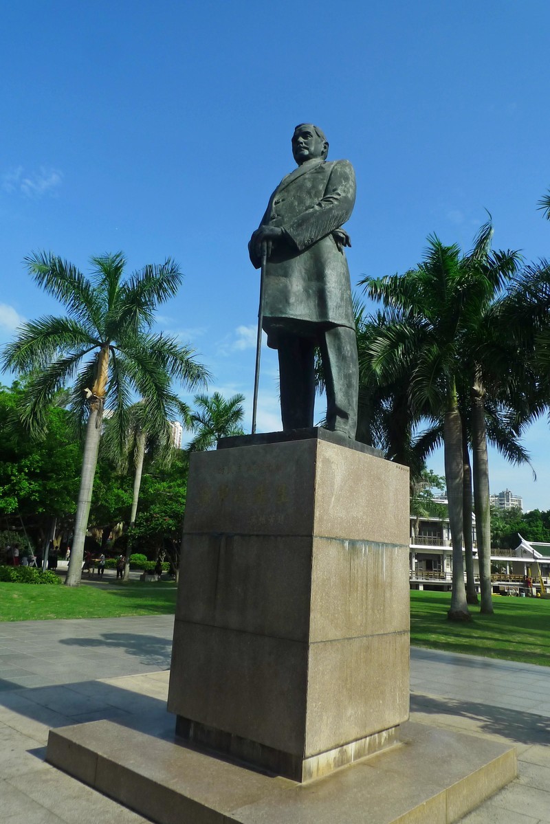 厦门中山公园