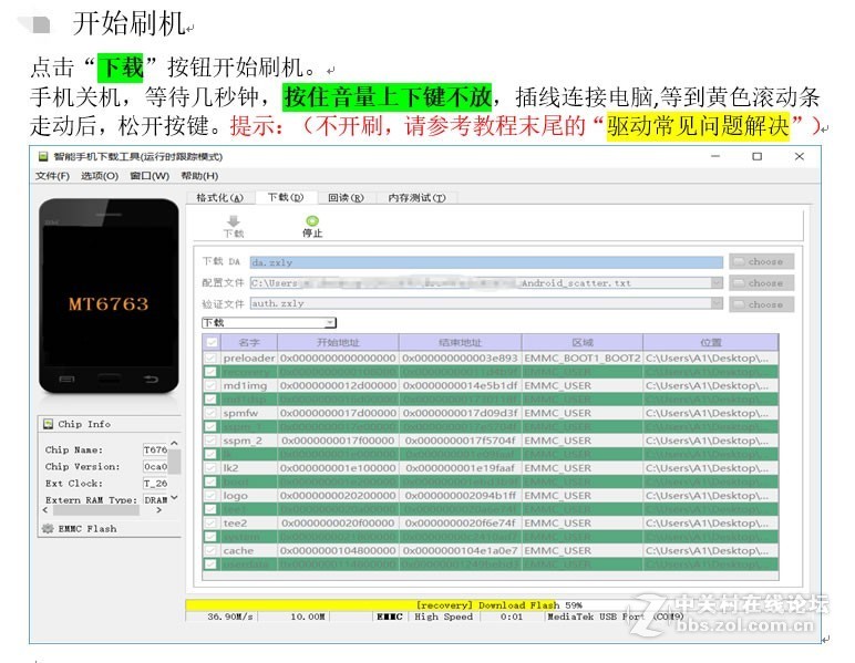 oppor15官方升级包下载oppor15怎么解除账号密码详细刷机教程