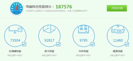 这个跑分正常么
