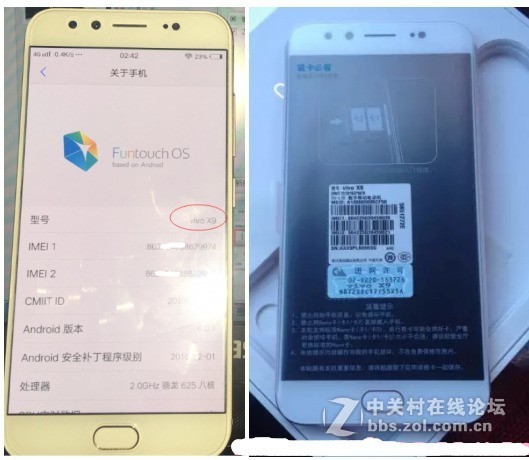 vivox9x9ix9l刷机教程官方线刷包解账户锁完美救砖一键刷机