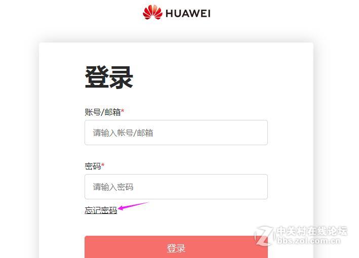 huaweinovayouth华为wasal00wastl10更改重置解锁帐号密码激活手机