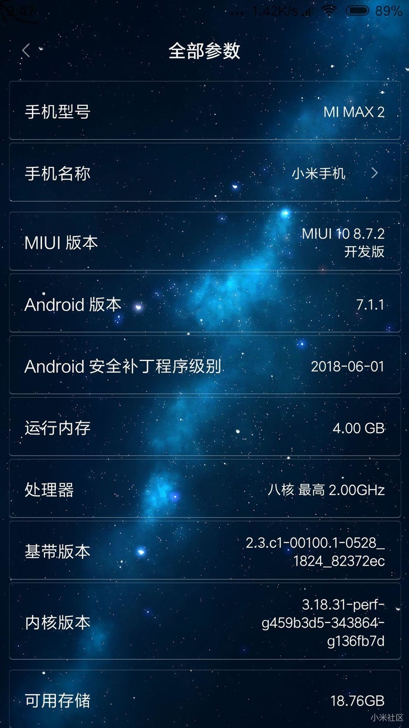 miui10